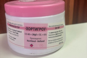 хортигроу 